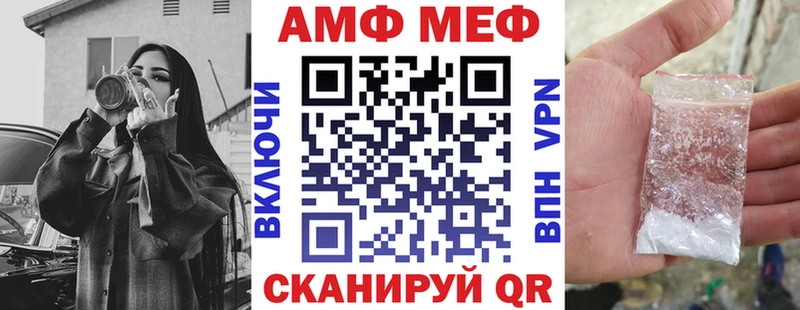 Купить где  Трубчевск  АМФЕТАМИН 98% 