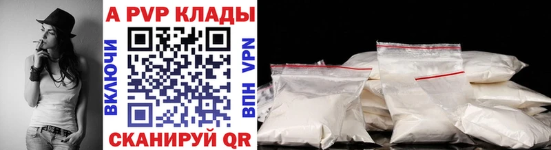 Alpha-PVP Crystall  Купить закладки  Трубчевск 