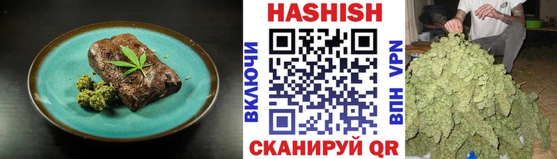 Купить закладки  Трубчевск  Печенье с ТГК марихуана 