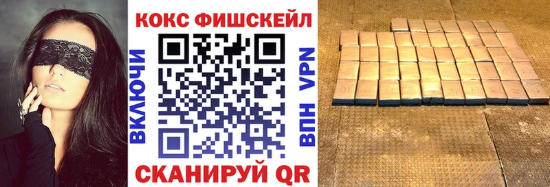 Купить где  Трубчевск  КОКАИН Колумбийский 