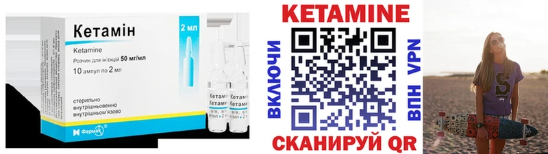 Купить закладки  Трубчевск  КЕТАМИН ketamine 