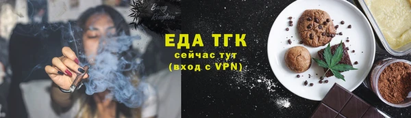 ALPHA PVP Барнаул