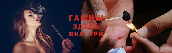 прущая мука Ижевск