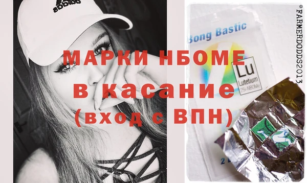 ALPHA PVP Барнаул