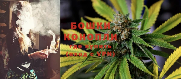 ALPHA PVP Барнаул