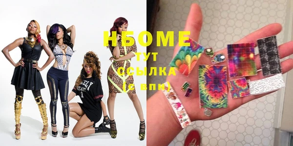 2c-b Тольятти