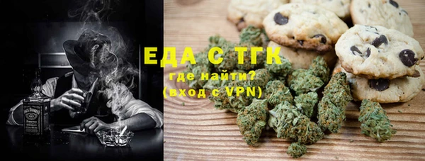 2c-b Тольятти