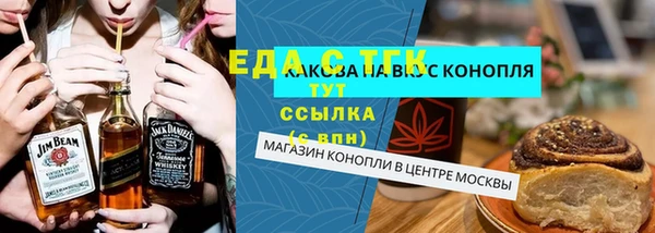 прущая мука Ижевск