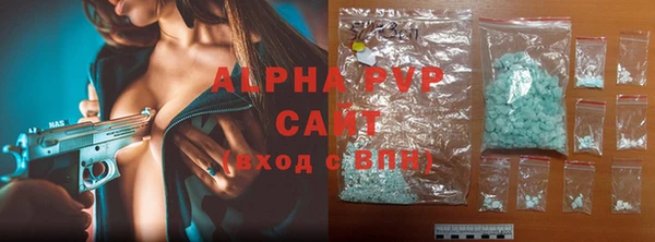 ALPHA PVP Барнаул