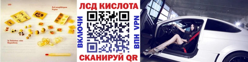 Купить  Трубчевск  Лсд 25 экстази кислота 