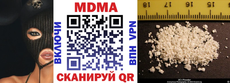 МДМА кристаллы  Купить где  Трубчевск 