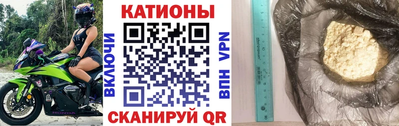 Купить закладки  Трубчевск  Меф мука 