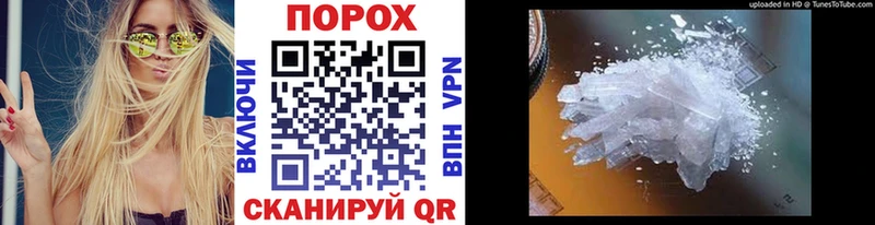 Первитин пудра  Купить где  Трубчевск 